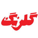 logo hamkariha-09_9_11zon
